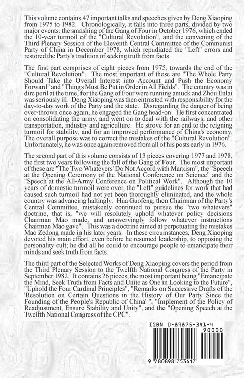 Produktbild: Selected Works of Deng Xiaoping