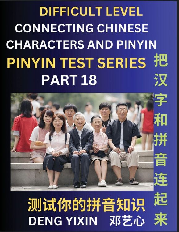 Produktbild: Joining Chinese Characters & Pinyin (Part 18)