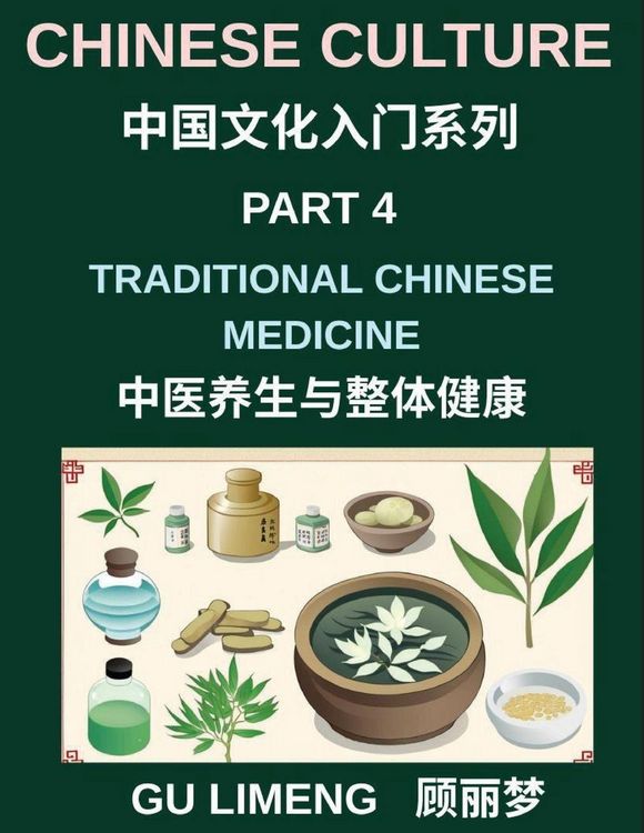 Produktbild: Chinese Culture (Part 4)- Traditional Chinese Medicine and Holistic Wellness, Understanding Yin-Yang, Qi Energy, Herbal Healing, and Daily Health Prac