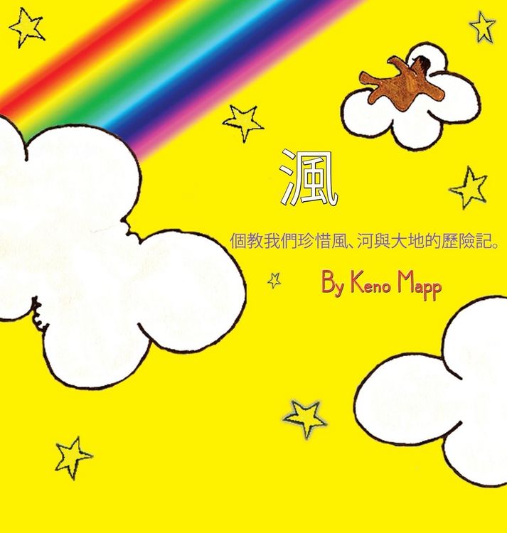 Produktbild: Windter (Chinese Version)