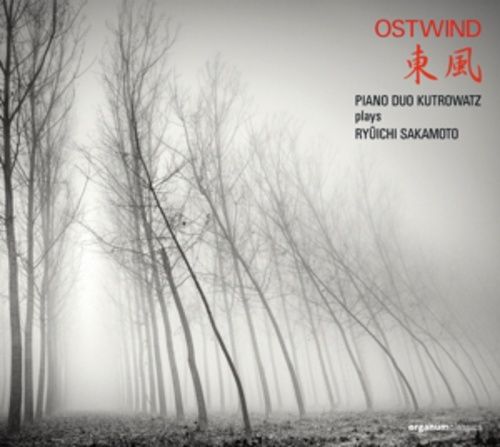 Produktbild: Ostwind (Tong Poo)
