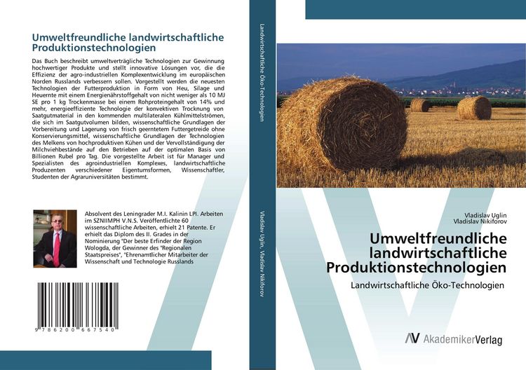 Produktbild: Umweltfreundliche landwirtschaftliche Produktionstechnologien