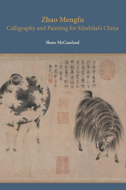 Produktbild: Zhao Mengfu