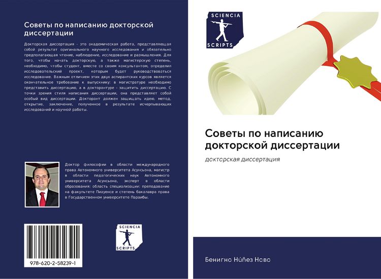Produktbild: Sowety po napisani&uuml; doktorskoj dissertacii