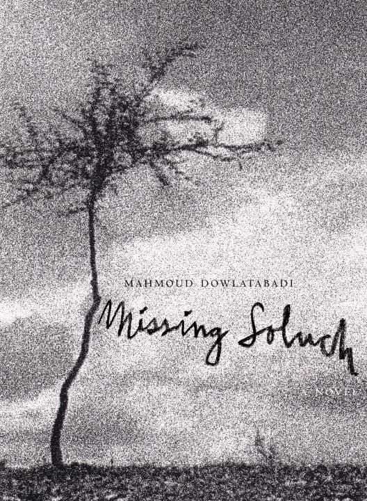 Produktbild: Missing Soluch
