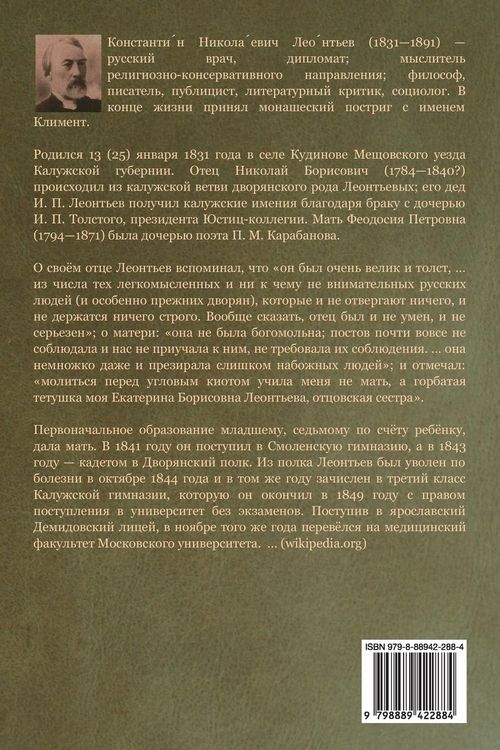 Produktbild: Пембе