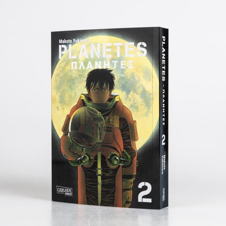 Produktbild: Planetes Perfect Edition 2