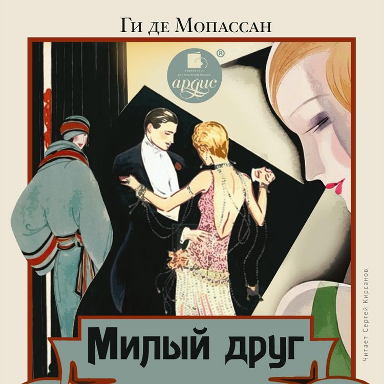 Produktbild: Milyj drug