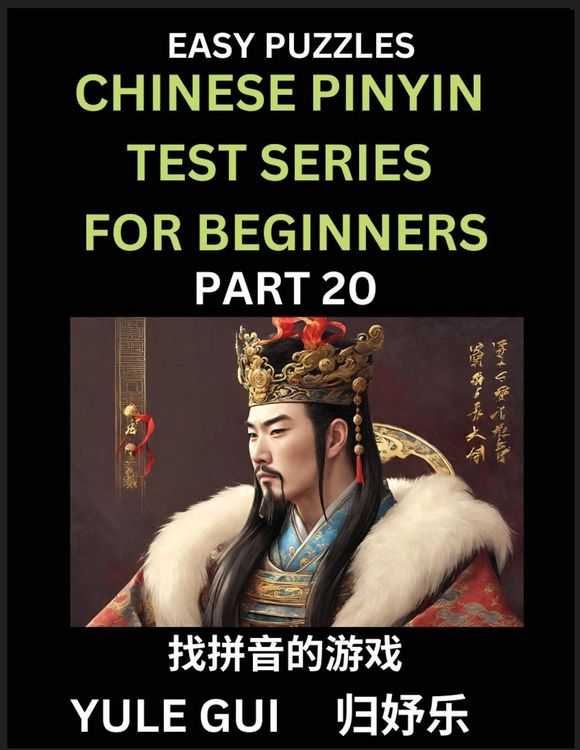 Produktbild: Chinese Pinyin Test Series for Beginners (Part 20) - Test Your Simplified Mandarin Chinese Character Reading Skills with Simple Puzzles