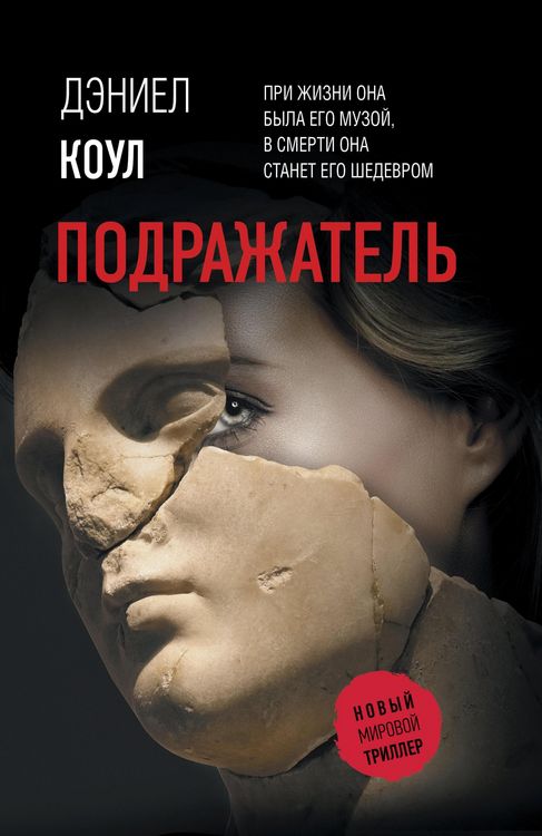 Produktbild: Podrazhatel