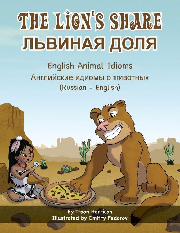 Produktbild: The Lion's Share - English Animal Idioms (Russian-English)