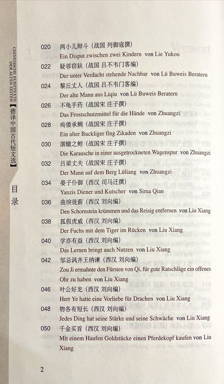 Produktbild: Chinesische Kurztexte der alten Zeiten (SFLEP Bilingual Chinese Culture Series)
