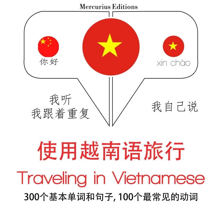 Produktbild: Travel words and phrases in Vietnamese