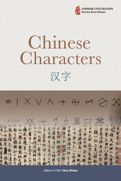 Produktbild: Chinese Characters