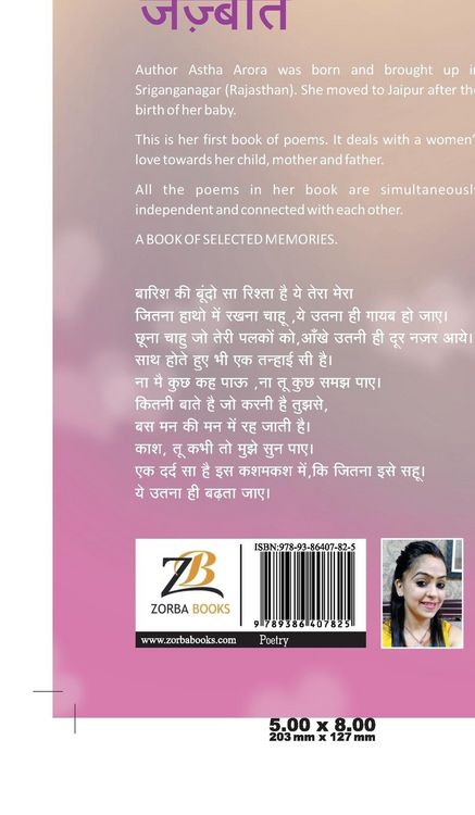 Produktbild: Jazbaat