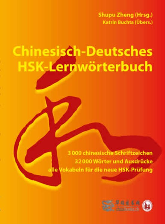 Produktbild: Chinesisch-Deutsches HSK-Lernw&ouml;rterbuch