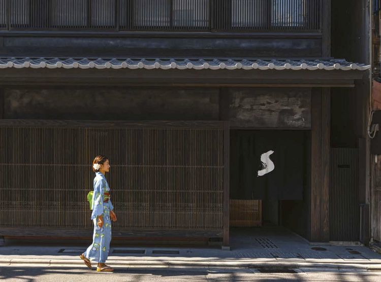Produktbild: Soul of Kyoto