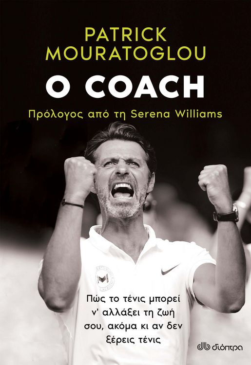 Produktbild: &iquest; coach