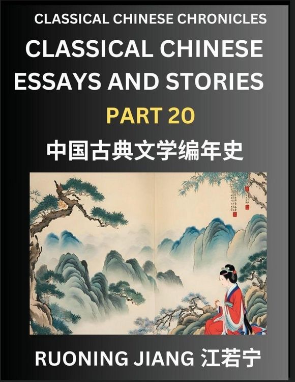 Produktbild: Classical Chinese Essays and Stories (Part 20)- Classical Chinese Chronicles, Reading Interesting Wen Yan Wen Classical Style of Writing with Short Paragraphs and explanations; Learn Mandarin Chinese by Reading Classical Chinese Literature
