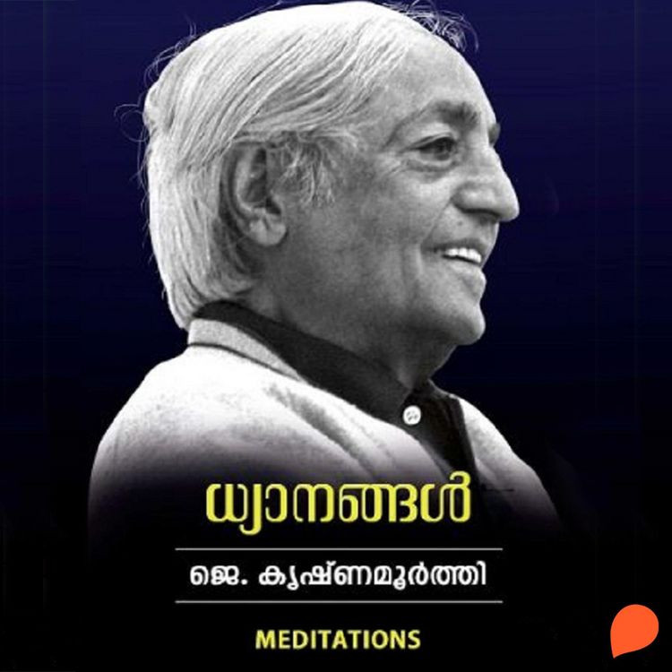 Produktbild: Dhyanangal