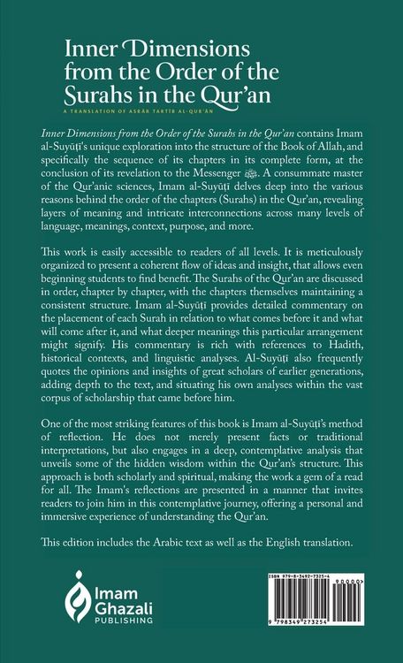 Produktbild: Inner Dimensions from the Order of the Surahs in the Qur'an (HB)
