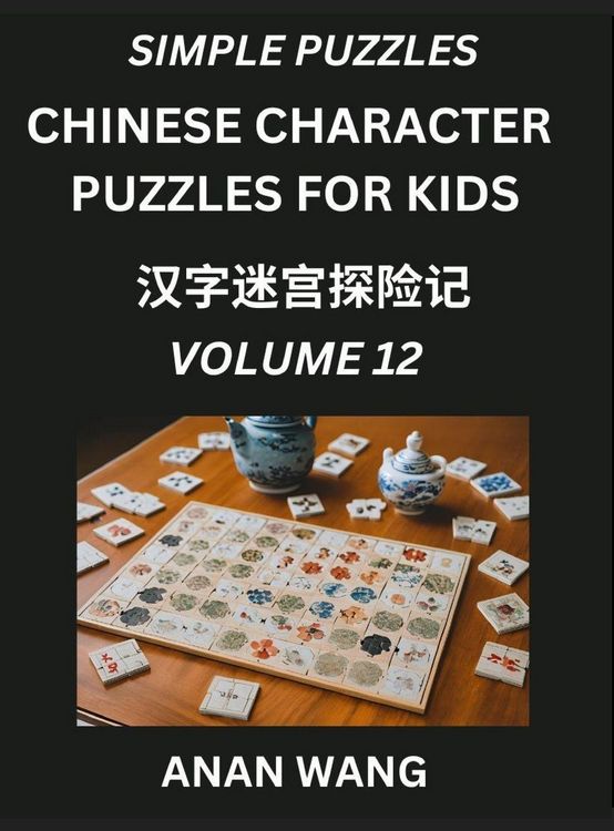 Produktbild: Chinese Characters Guide for Kids (Part 12)- Test Series to Learn Reading and Recognizing Mandarin Chinese Characters with Simple Puzzles for Beginner