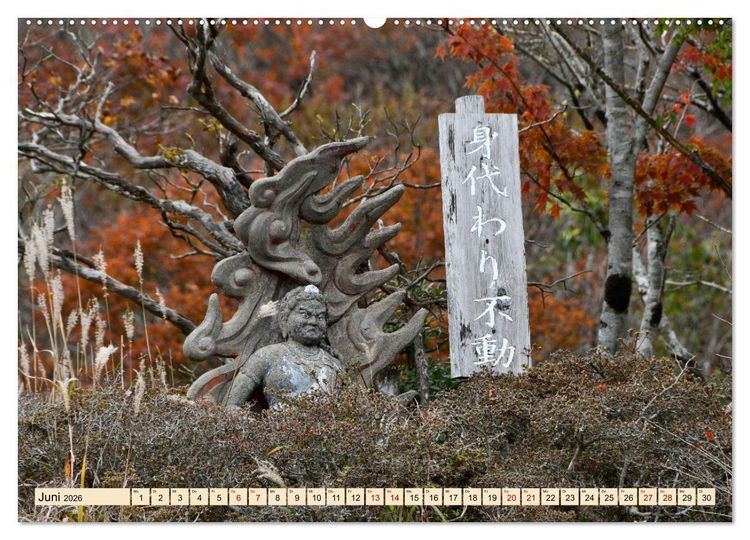 Produktbild: S&uuml;dkoreas Herbstf&auml;rbung (hochwertiger Premium Wandkalender 2026 DIN A2 quer), Kunstdruck in Hochglanz