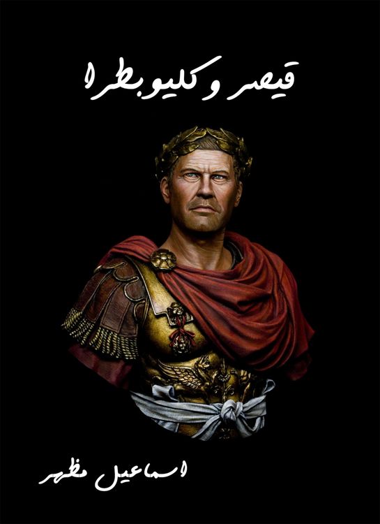 Produktbild: Caesar and Cleopatra