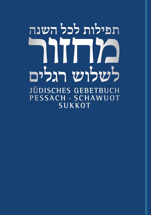Produktbild: Pessach/Schawuot/Sukkot