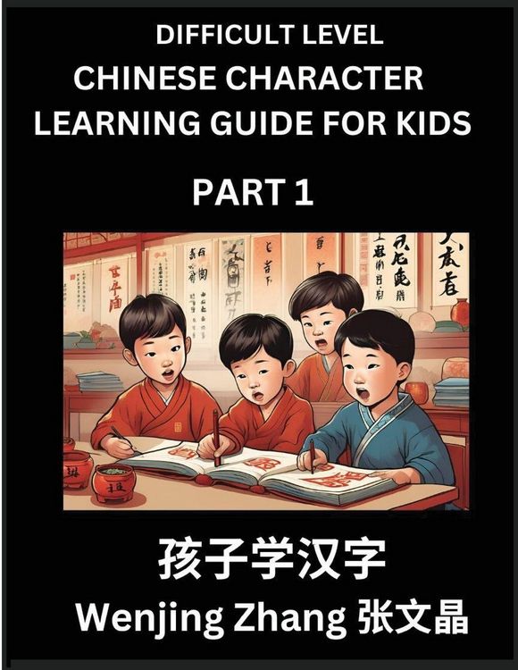 Produktbild: Chinese Character Learning Guide for Kids (Part 1)- Difficult level Brain Game Test Series, Easy Lessons for Kids to Learn Recognizing Simplified Chin