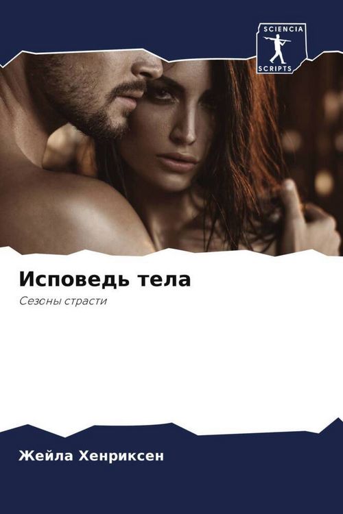 Produktbild: Ispowed' tela