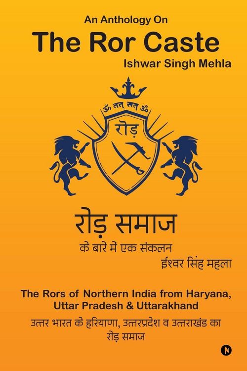 Produktbild: An Anthology On The Ror Caste