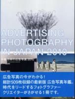 Produktbild: PIE Books: Advertising Photography in Japan