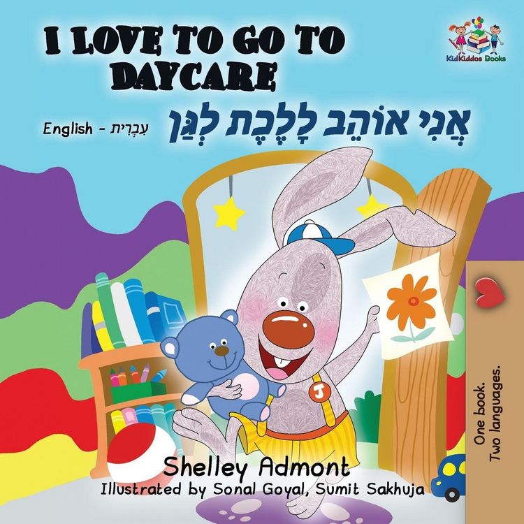 Produktbild: I Love to Go to Daycare