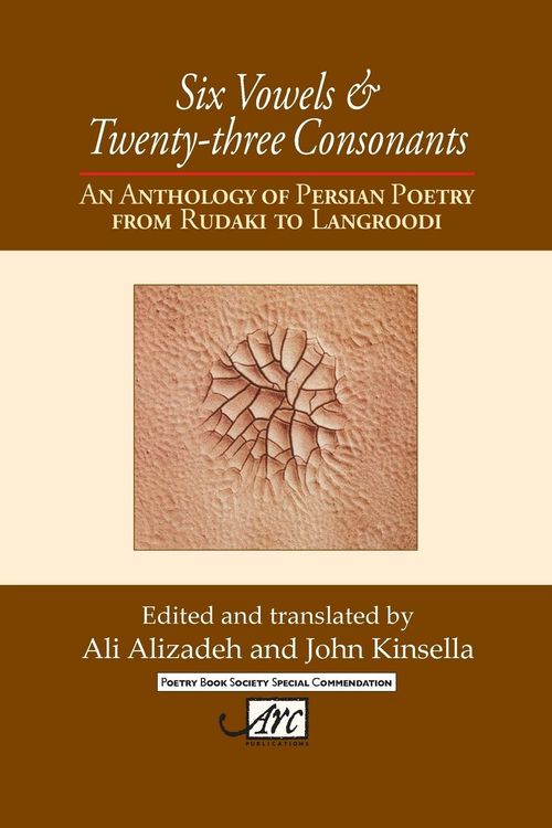 Produktbild: Six Vowels and Twenty Three Consonants