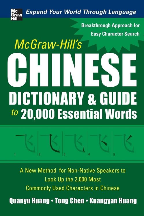 Produktbild: McGraw-Hill's Chinese Dictionary and Guide to 20,000 Essential Words