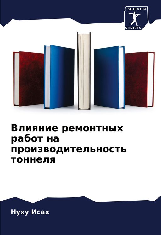 Produktbild: Vliqnie remontnyh rabot na proizwoditel'nost' tonnelq