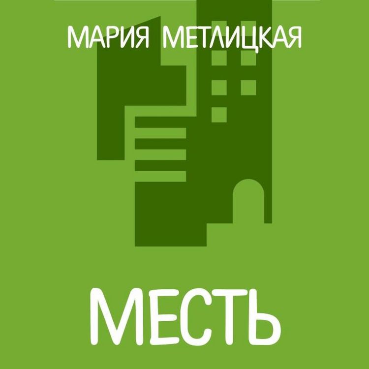Produktbild: Mest