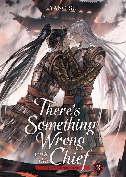 Produktbild: There's Something Wrong with the Chief: Du Zhu You Bing (Novel) Vol. 3