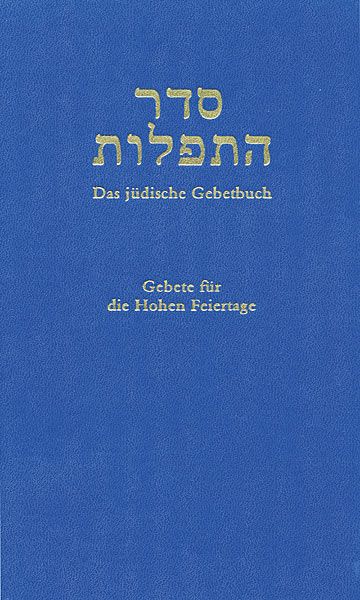 Produktbild: J&uuml;disches Gebetbuch