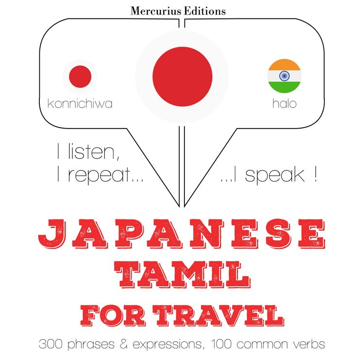 Produktbild: Travel words and phrases in Tamil