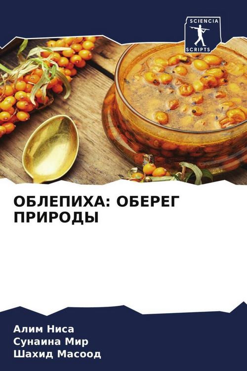 Produktbild: Oblepiha: Obereg Prirody