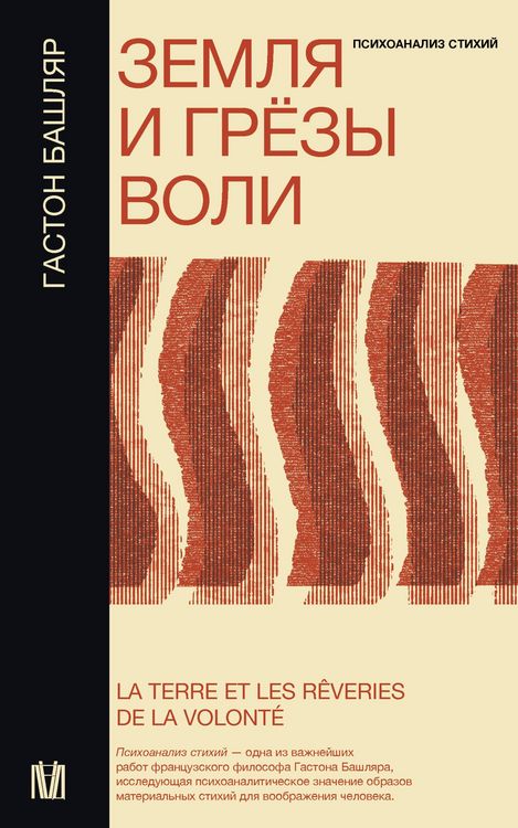 Produktbild: Zemlya i gryozy voli