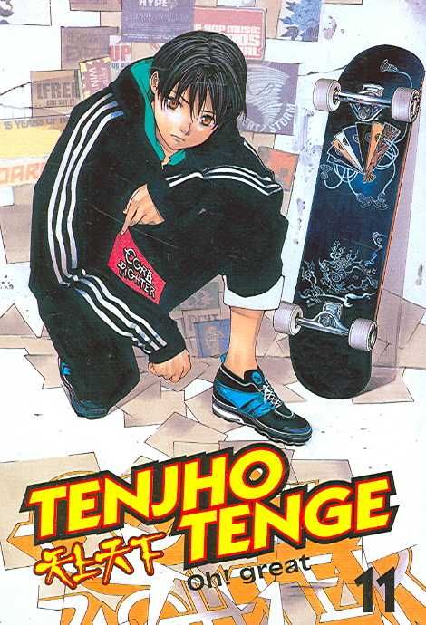 Produktbild: Tenjho Tenge