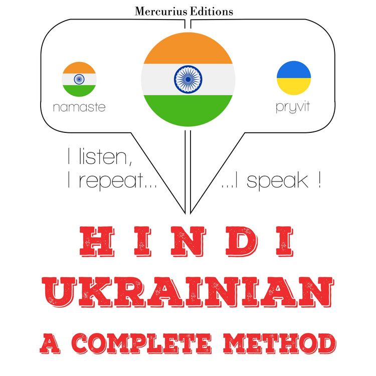 Produktbild: I am learning Ukrainian