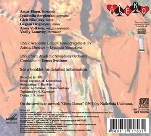 Produktbild: Eisen/Sergienko/Svetlanov/USSR State Academie SO: Aleko