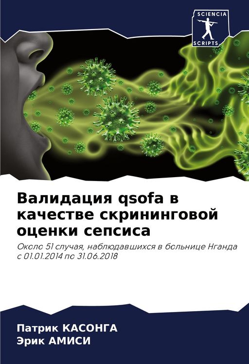 Produktbild: Validaciq qsofa w kachestwe skriningowoj ocenki sepsisa