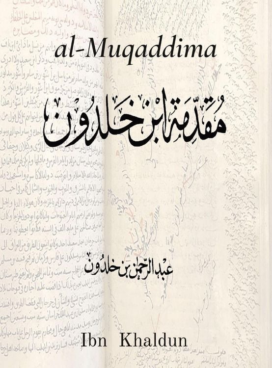 Produktbild: Al-Muqaddima