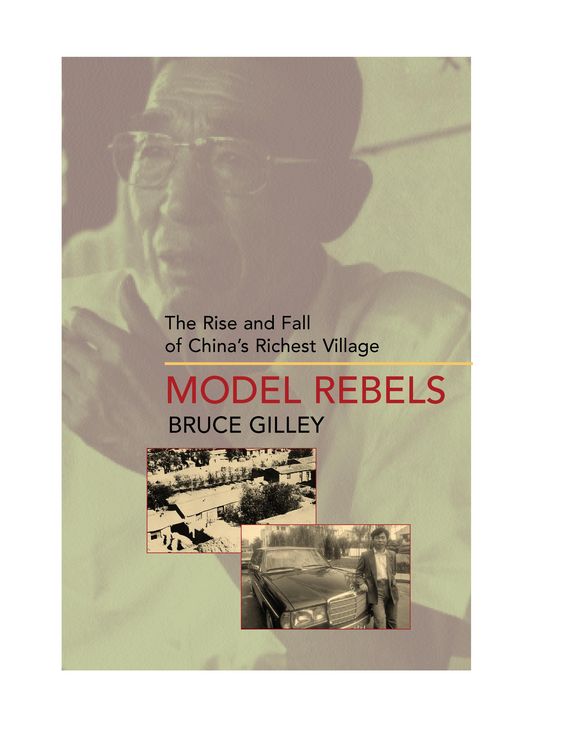 Produktbild: Model Rebels