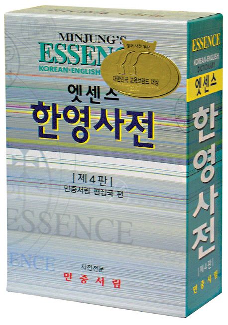 Produktbild: Minjung's Essence Korean-English Dictionary